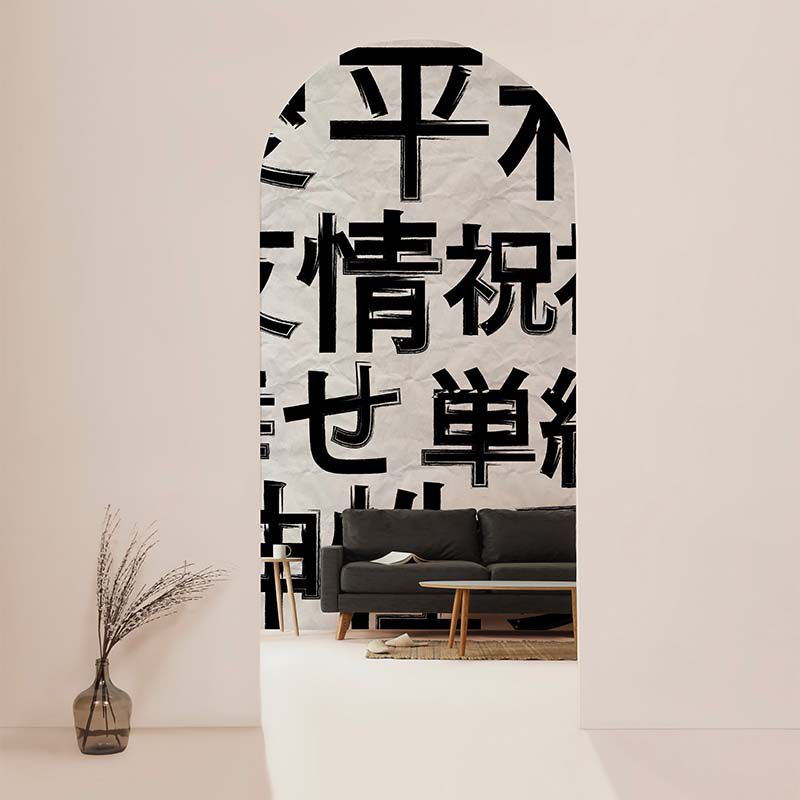 Its-Love_tapet_vladila_2